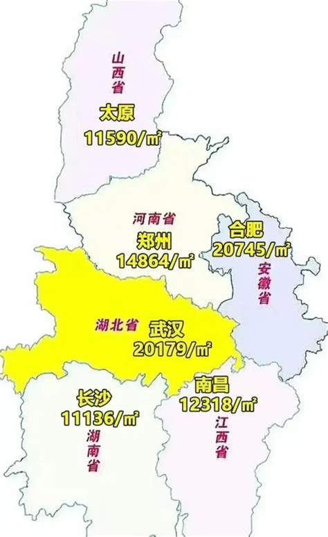 中部六省省会城市房价排名，合肥房价居然最高，比武汉还要高