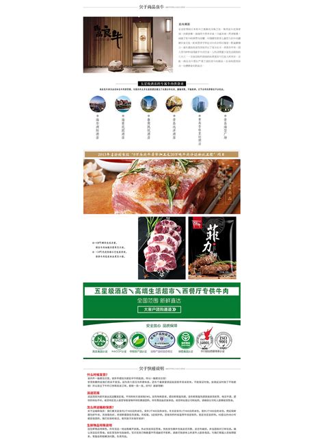 2022牛肉火锅店创意名字大全 适合牛肉火锅的店名-在线八字网
