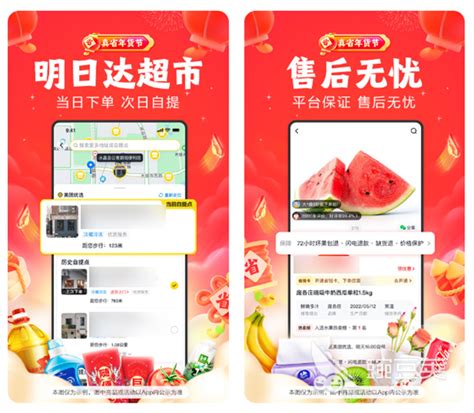 买菜|UI|APP界面|JingYueRuYuan - 原创作品 - 站酷 (ZCOOL)