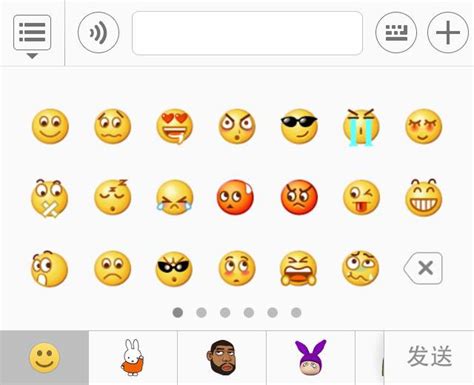 Emoji表情含义对照表（部分），你常用哪个表情？