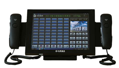 ZDJ-6电力智能融合调度台_扬州华辰电力通讯有限公司