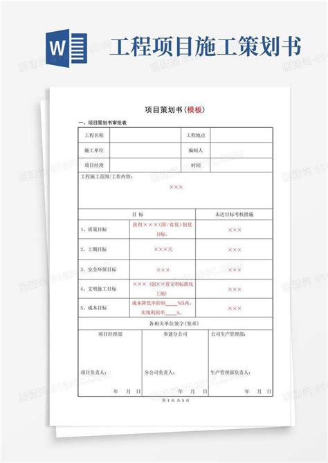 纸面石膏板自动成型设备实用新型专利授权公告说明书CN01275859.0_word文档在线阅读与下载_免费文档