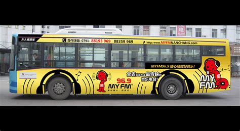 公交车身广告设计_各意设计-站酷ZCOOL
