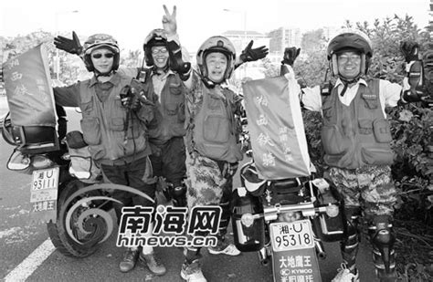 为期10天 湘西4教师骑摩托车环岛采风_新闻中心_新浪网