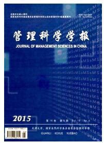CLSCI年度报告(4)| 2021年度法学三大权威期刊单位发文量统计分析-学界要闻-中国法学创新网