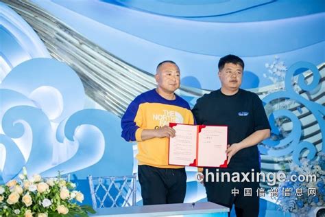 2024春赛签约仪式-山西神齐国际赛鸽俱乐部（春赛）-中国信鸽信息网 www.chinaxinge.com
