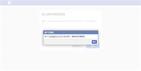 怎么注册facebook账号（中国手机怎么注册facebook） - 尚淘福