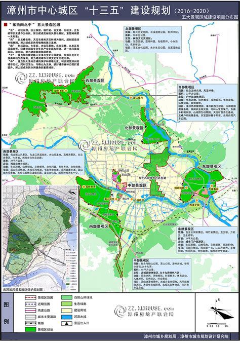 漳州中心城区城市规划更新方式- 漳州本地宝