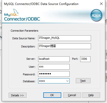 Access 2003的ODBC数据源配置_冷热计量_土木在线