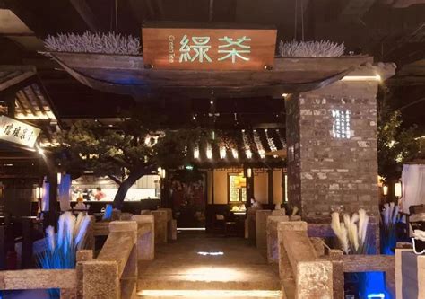 广州-绿茶餐厅试食记