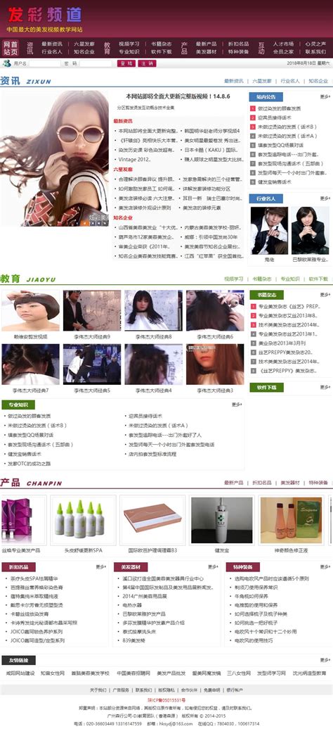 咸阳,企业展板,宣传展板模板,设计模板,汇图网www.huitu.com