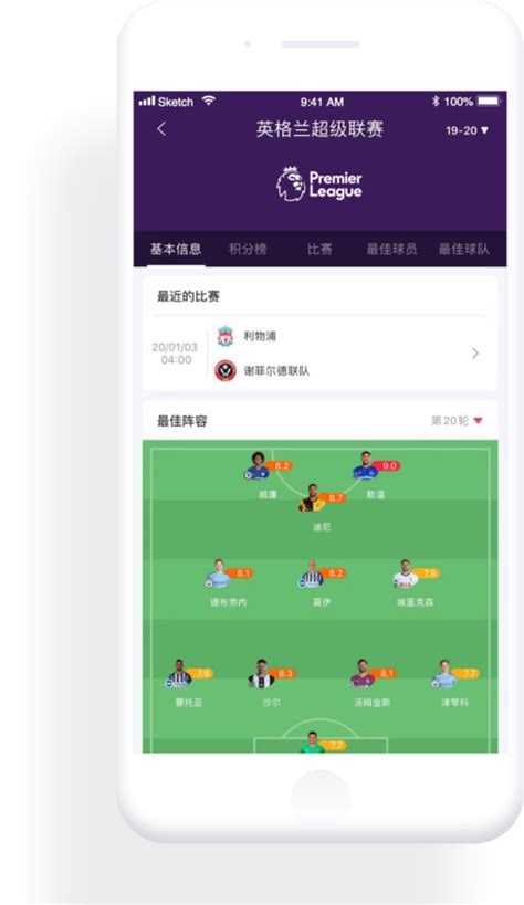 雪缘园足球比分手机版-雪缘园足球即时比分手机版官方版app2023