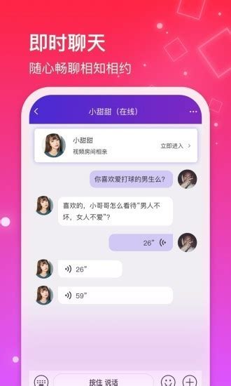 渴恋交友平台下载-渴恋交友平台app官方版v1.0.4-游戏专家下载