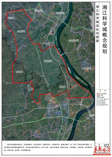 一轴两带六组团八片区！备受瞩目的湘江科学城规划来了_湖南民生网