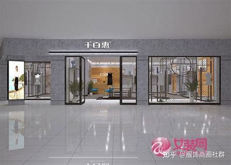 杭州女装加盟店10大品牌 杭州女装品牌加盟有哪些品牌 - 知乎