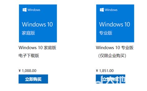 win10专业版多少钱-正版windows10专业版价格详细介绍-欧欧colo教程网