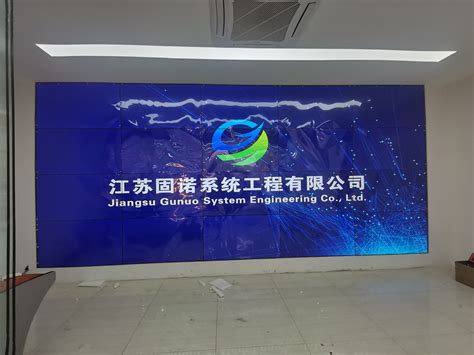 连云港街道社区LCD项目---LED/LCD/广播交互会议系统,江苏固诺系统工程有限公司