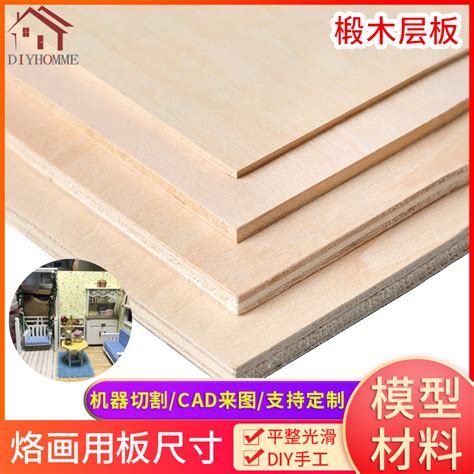 南阳杉木口料批发价--板材原木_产品图片信息_中国木材网！