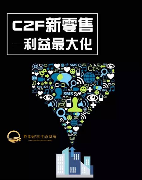 黔中智享生态商城，尽享直供消费新理念 - 企业 - 中国产业经济信息网