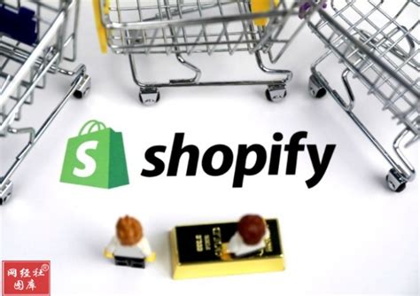 tophatter是什么平台 Shopify 是什么平台？