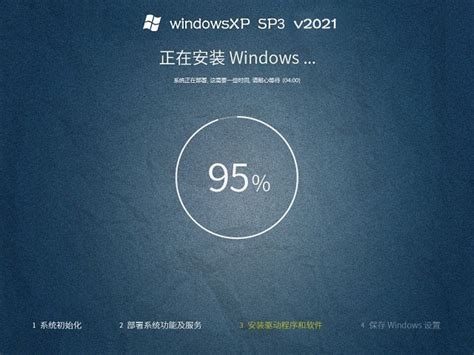360极速浏览器xp专版|360极速浏览器xp版 V13.0.2250.0 官方最新版下载_当下软件园