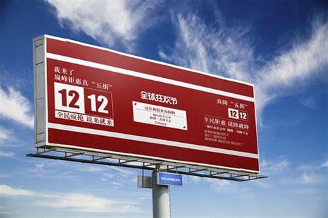 合肥机场高速K14+890双面广告牌 - 户外媒体 - 安徽媒体网
