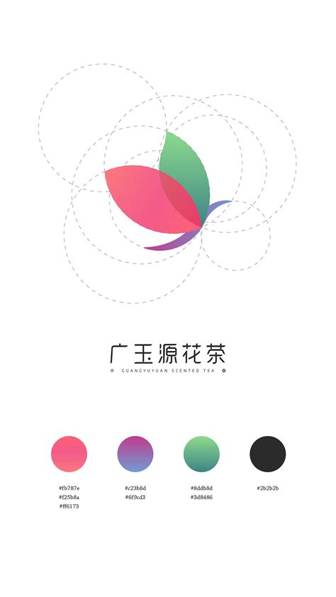 花茶LOGO设计|平面|Logo|RMuDesign - 原创作品 - 站酷 (ZCOOL)