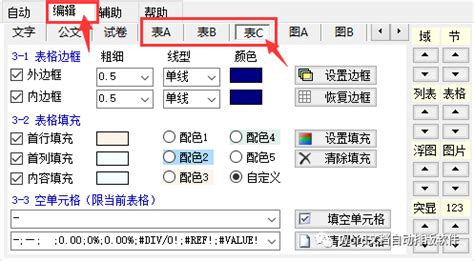 word一键排版工具_一键修复文章格式乱码，6款文章一键排版工具，值得收藏-CSDN博客