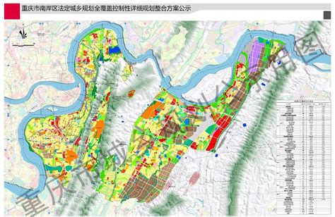 重庆土地规划图,重庆南岸区规划图2025,重庆2035年城市规划图_大山谷图库