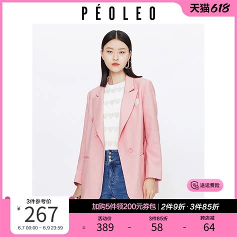 PEOLEO飘蕾女装2020春季新款色彩_图库_资讯_时尚品牌网
