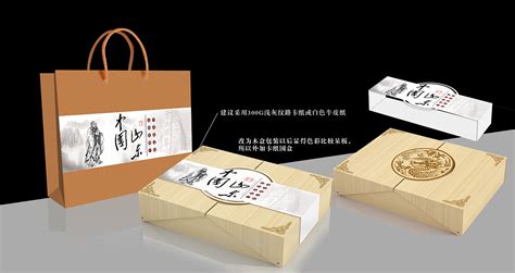 滇红包装盒 云南红茶 茶叶包装盒 包装盒 天地盖包装盒|平面|包装|Chunk_陈乾 - 原创作品 - 站酷 (ZCOOL)