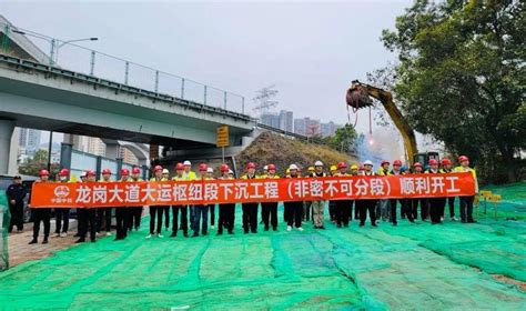 龙岗跑赢深圳速度 大运片区价值或将爆发_深圳新闻网