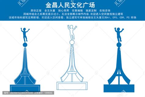金昌人民文化广场,建筑园林,设计素材,设计模板,汇图网www.huitu.com