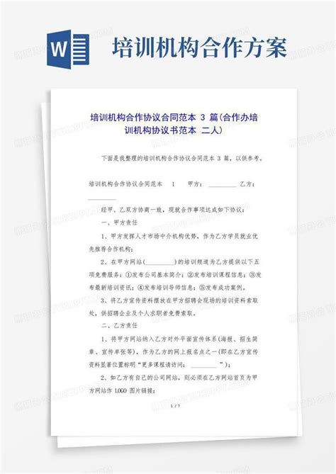 现在有合同纠纷怎么办呢应该怎么解决-名律师法律咨询平台