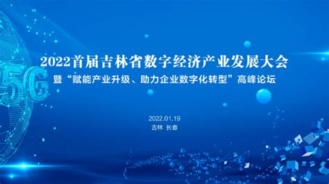 2023-2029年吉林省数字政府市场发展动态及投资机会预测报告_智研咨询