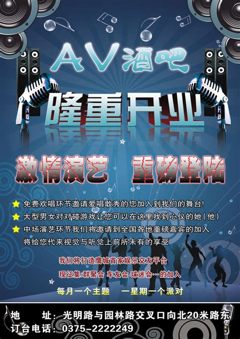 酒吧开业活动方案_小型酒吧活动策划方案