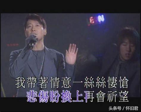 香港1996十大劲歌金曲颁奖礼（全字幕）DDH_腾讯视频