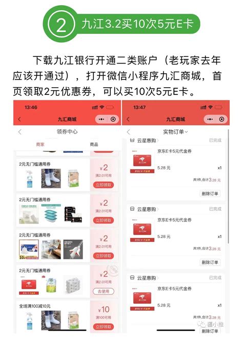九江国有投资控股VI设计-深圳市美原广告设计中心