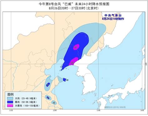台风红色预警：“巴威”将于27日上午登陆并穿过东北三省 中新网8月26日电