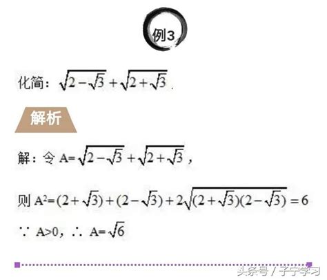 数学q是什么意思_初三网