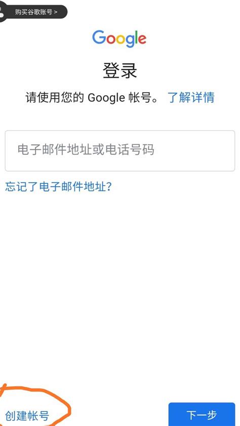 谷歌 Google Play 商店将优化 App 评价系统：可查看设备专属评分 - 国际资讯 — C114通信网