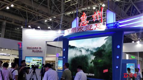 惠州产品福州展销会首日签约122宗总金额110.39亿元_读特新闻客户端