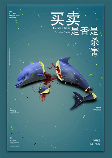 做的艺术展海报|平面|海报|王大大的调色笔 - 原创作品 - 站酷 (ZCOOL)