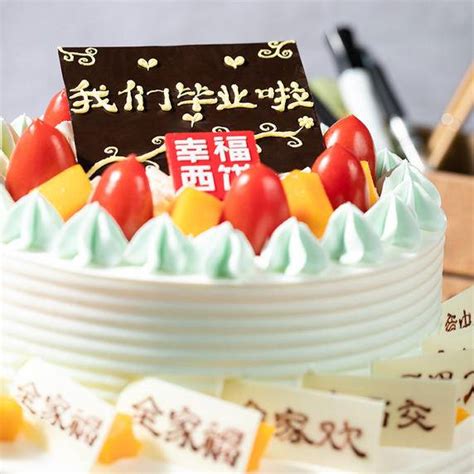 香颂蛋糕_幸福西饼蛋糕预定_加盟幸福西饼_深圳幸福西饼官方网站