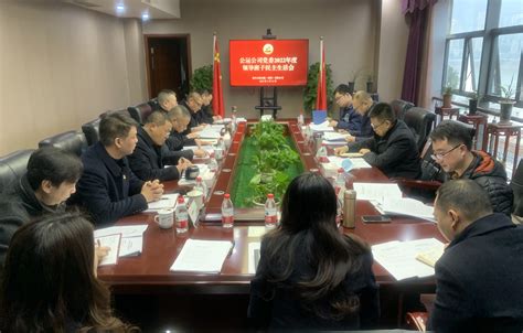 市委宣布我院领导班子新成员-重庆工贸职业技术学院