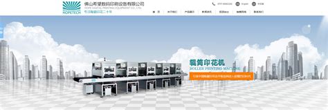 外贸网站建设哪些设计指标让老外最喜欢，深圳哪家公司建站好？