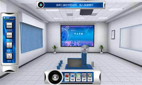 灵图互动-虚拟仿真-虚拟仿真实训室-虚拟仿真实验室-VR-MR