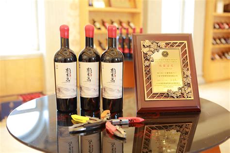 庄主珍藏·华昊马瑟兰干红葡萄酒 Master Reserve-collection Huahao Marselan Dry Red Wine ...