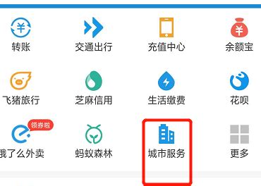 广东省住房公积金信息共享平台个人授权功能上线应用 操作流程看这里__财经头条