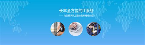 蓝润置地广场_企业用户_案例_广州长丰网络技术有限公司